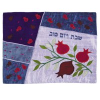 Yair Emanuel Raw Silk Challah Cover Applique'd Pomegranates Design Blue