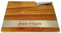 Additional picture of Karshi Acacia Wood and Stainless Steel Challah Board "Li'chvod Shabbos"