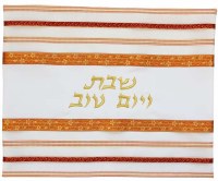 Ronit Gur Challah Cover Poly Silk Multicolored