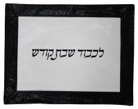 Challah Cover Vinyl White and Black Dotted Pattern