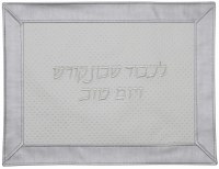 Challah Cover Vinyl Off White and Silver Dotted Pattern