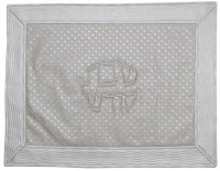 Challah Cover Vinyl 2 Tone Silver Double Textured Design