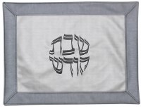 Challah Cover Vinyl White and Grey Border Textured Design