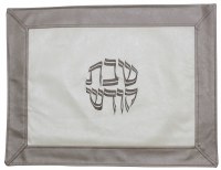 Challah Cover Vinyl White and Grey Border Design