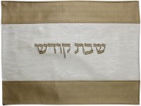 Challah Cover Vinyl White and Gold Striped Pattern