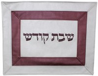 Challah Cover Vinyl Silver and Maroon Double Border Design