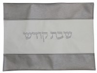 Challah Cover Vinyl Ivory and Grey Striped Pattern