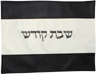 Challah Cover Vinyl White and Black Striped Pattern