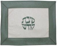 Challah Cover Vinyl Ivory Center Bordered with Green Zebra Pattern