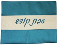 Challah Cover Vinyl Ivory and Teal Striped Pattern