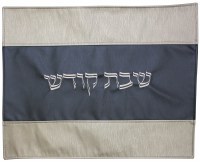 Challah Cover Vinyl White and Black Striped Pattern