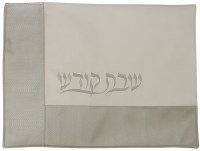 Vinyl Challah Cover Two Tone Tan Half Border Design