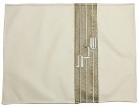 Vinyl Challah Cover Two Tone Cream and Brown Stripes and Scales Design