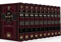 Chumash Chok L'yisrael HaMevuar Oz Vehadar 10 Volume Set [Hardcover]