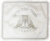 Terelyne Challah Cover Kiddush Cup Design