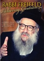 Rabbi Shlomo Freifeld MP3 CD: Achieving Greatness, Volume 1