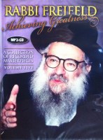 Rabbi Shlomo Freifeld MP3 CD: Achieving Greatness, Volume 5