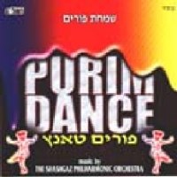 Purim Dance CD