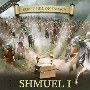 Rebbee Hill Shmuel Alef Part 1 CD