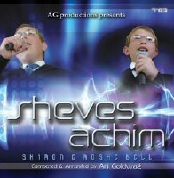 Sheves Achim