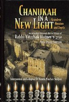 Chanukah in a New Light - Pachad Yitzchak [Hardcover]