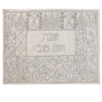 Yair Emanuel Judaica Silver Persian Geese Hand-Embroidered Challah Cover
