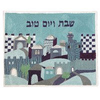 Yair Emanuel Judaica Blue Natïve Jerusalem Hand-Embroidered Challah Cover