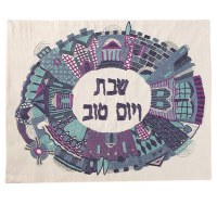Yair Emanuel Judaica Blue Oval Jerusalem Hand-Embroidered Challah Cover