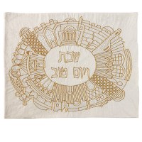 Yair Emanuel Judaica Blue Natïve Jerusalem Hand-Embroidered Challah Cover