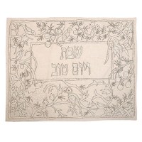 Yair Emanuel Judaica Silver Birds Hand-Embroidered Challah Cover