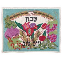 Yair Emanuel Judaica Colorful Seven Species Hand-Embroidered Challah Cover