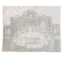 Yair Emanuel Judaica Silver Gate Jerusalem Hand-Embroidered Challah Cover