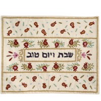 Yair Emanuel Judaica Small Pomegranates Hand-Embroidered Challah Cover