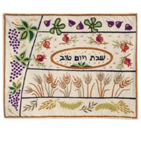 Yair Emanuel Judaica The 7 Species Hand-Embroidered Challah Cover