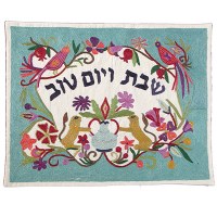 Yair Emanuel Challah Cover Hand Embroidered Lions and Birds Design