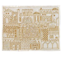 Yair Emanuel Challah Cover Hand Embroidered Jerusalem Design Gold