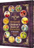 The Artscroll Children's Book of Berachos [Hardcover]