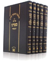 Sforno Hamevoar Oz Vehadar 5 Volume Set [Hardcover]