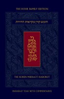 The Koren Chumash Mikraot HaDorot Volume 24 Parshat Tzav [Hardcover]