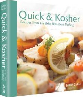 Quick and Kosher Cookbook [Hardcover]