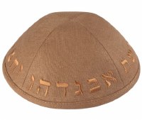 Additional picture of iKippah Camel Linen with Aleph Bais Size 5