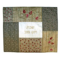 Yair Emanuel Judaica Patched Gold Pomegranate Embroidered Challah Cover