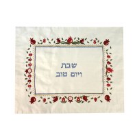 Yair Emanuel Judaica Pomegranate Embroidered Challah Cover