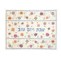 Yair Emanuel Judaica Dark Flowers Machine Embroidered Challah Cover