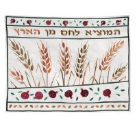 Yair Emanuel Judaica Dark Wheat Machine Embroidered Challah Cover