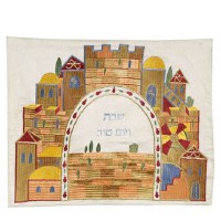 Yair Emanuel Judaica Jerusalem Machine Embroidered Challah Cover