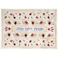 Yair Emanuel Judaica Pomegranate Bright Machine Embroidered Challah Cover