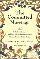 Additional picture of The Committed Marriage [Paperback]