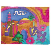 Yair Emanuel Judaica Tower of David Silk Painted Challah Cover