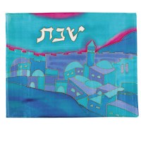 Yair Emanuel Judaica Turquoise Vista Silk Painted Challah Cover
